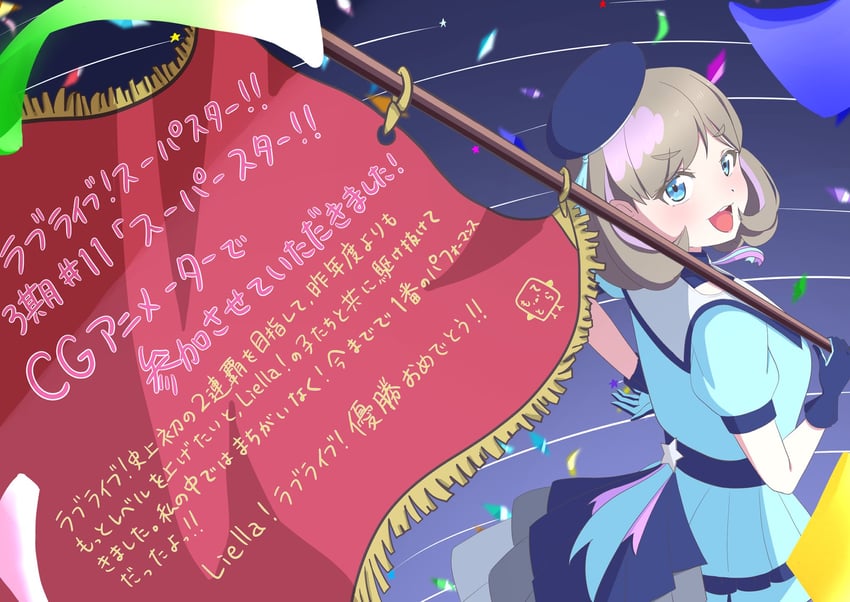 tang keke (love live! and 1 more) drawn by wezorisu