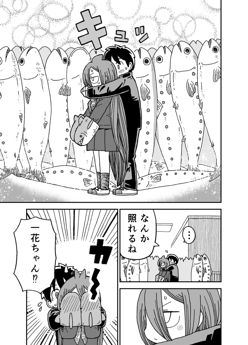 fukada ichika and umitsuki natsuzou (original) drawn by yukimoto_shuuji_(gurigura)