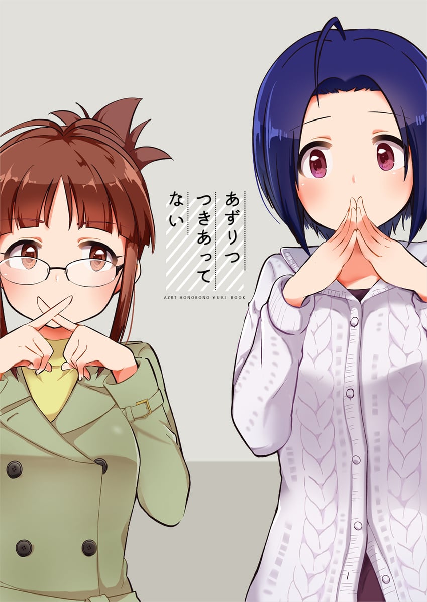 miura azusa and akizuki ritsuko (idolmaster and 3 more) drawn by merukyara