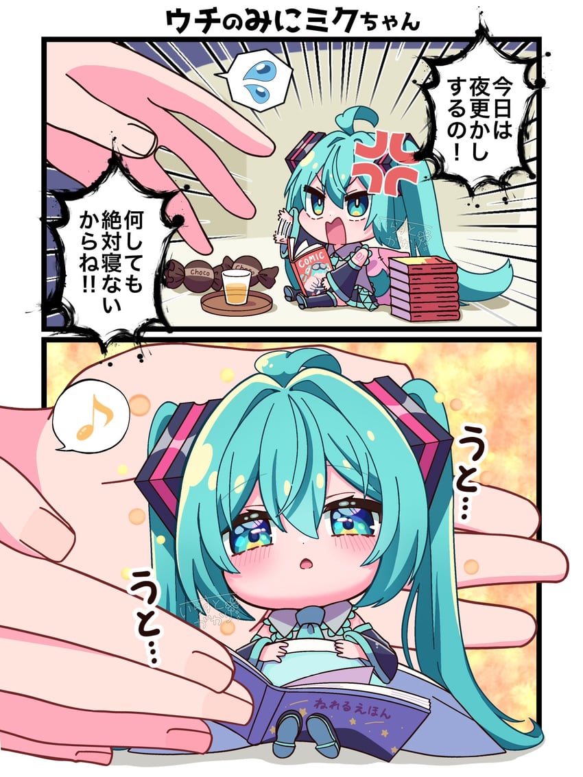 hatsune miku and magical mirai miku (vocaloid and 1 more) drawn by irasutogakari