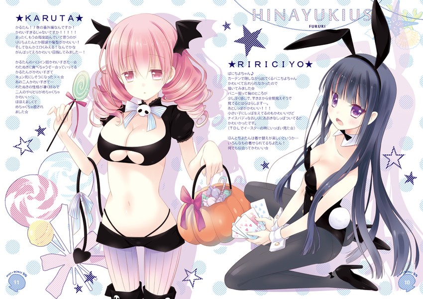 shirakiin ririchiyo and roromiya karuta (inu x boku ss) drawn by sakurazawa_izumi