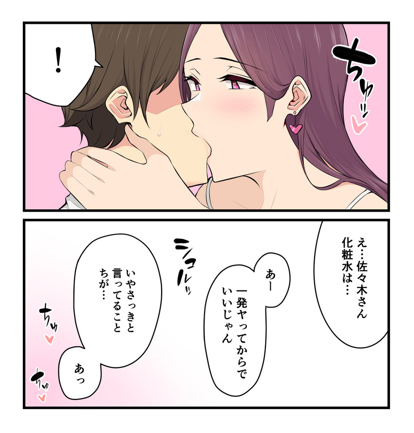 original and 1 more drawn by nori_gorou