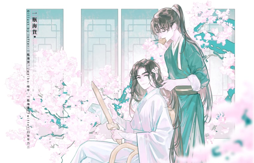 yan zhengming and cheng qian (liu yao) drawn by yiping_haihuo