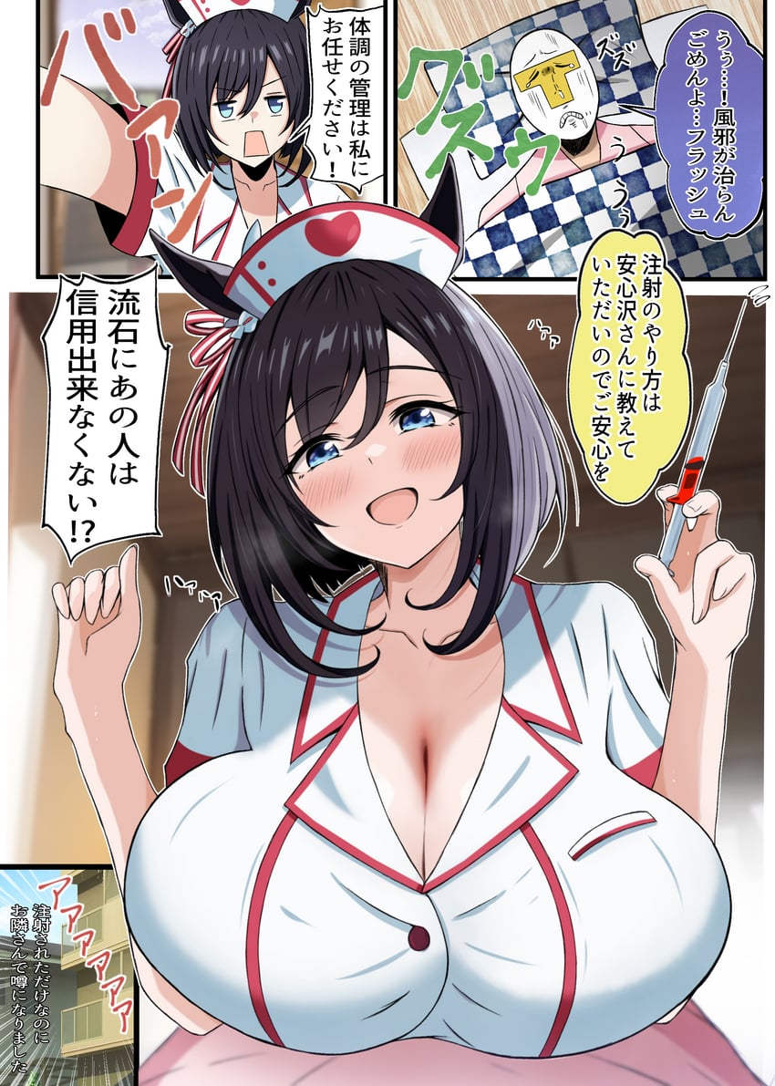trainer, t-head trainer, and eishin flash (umamusume) drawn by omiya_shinta
