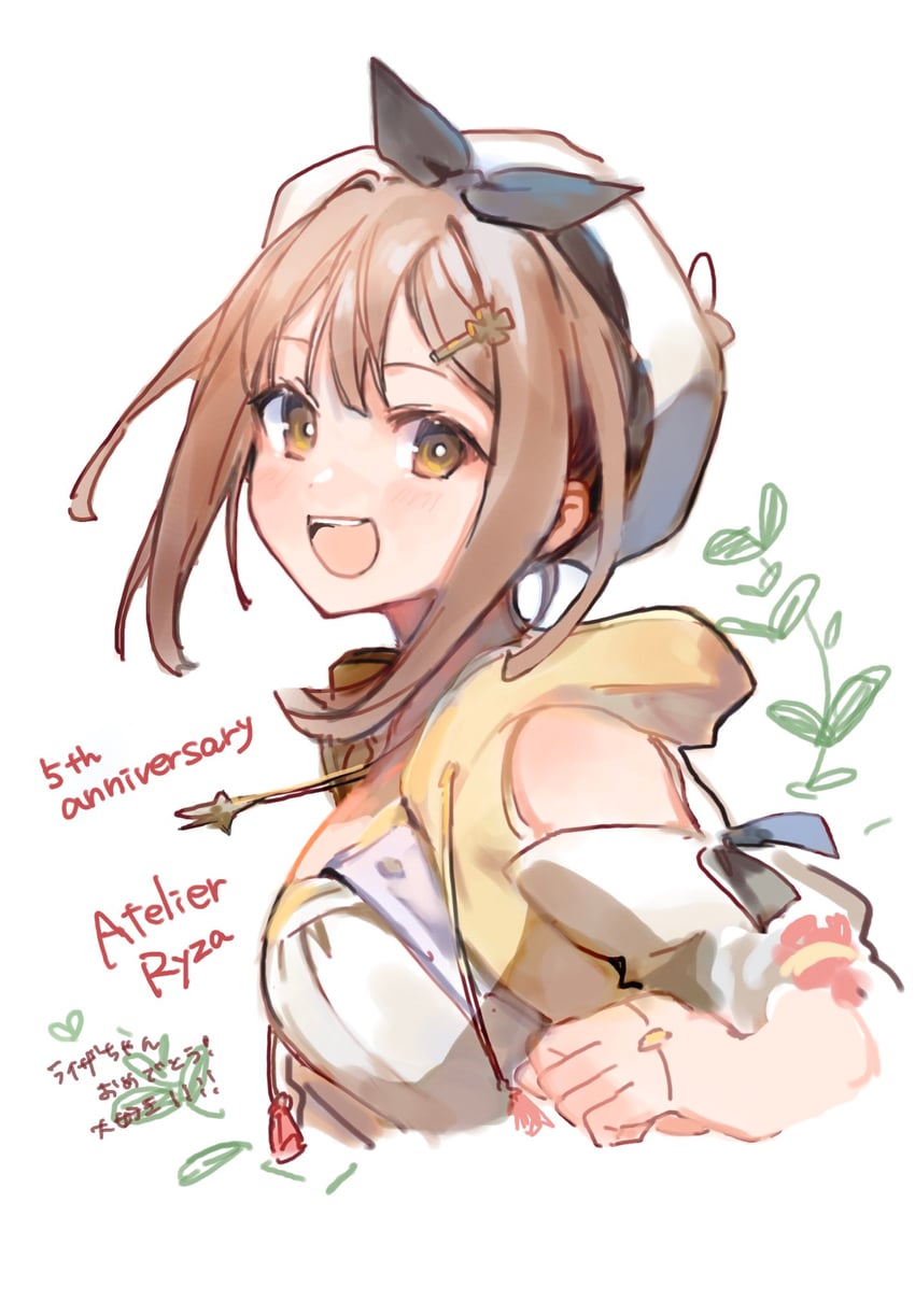 reisalin stout (atelier and 2 more) drawn by le21day