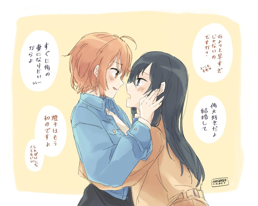 koito yuu and nanami touko (yagate kimi ni naru) drawn by kei_(hasukeii)