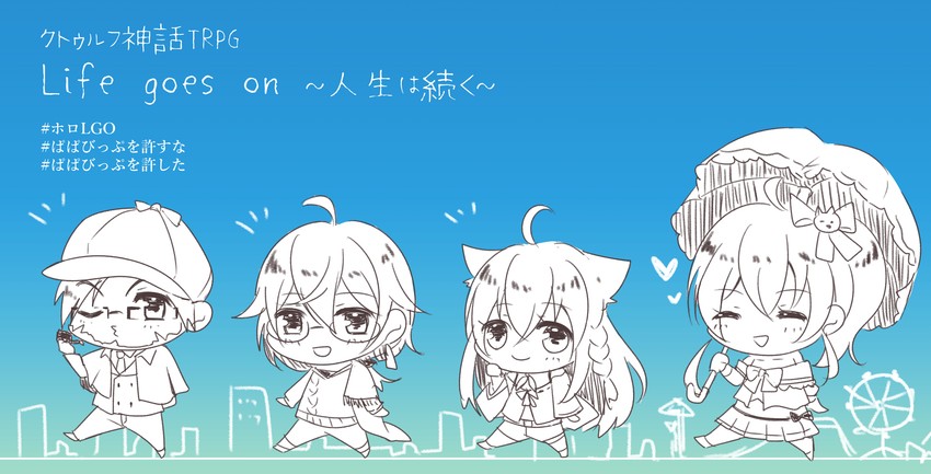 shirakami fubuki, natsuiro matsuri, rikka, and arurandeisu (hololive and 1 more) drawn by megmilk-uk