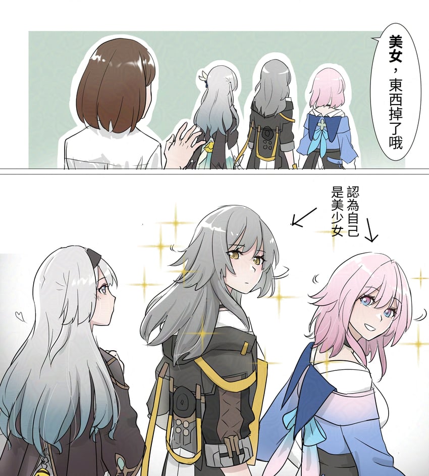 trailblazer, firefly, stelle, and march 7th (honkai and 1 more) drawn by trap_(trap_2023)