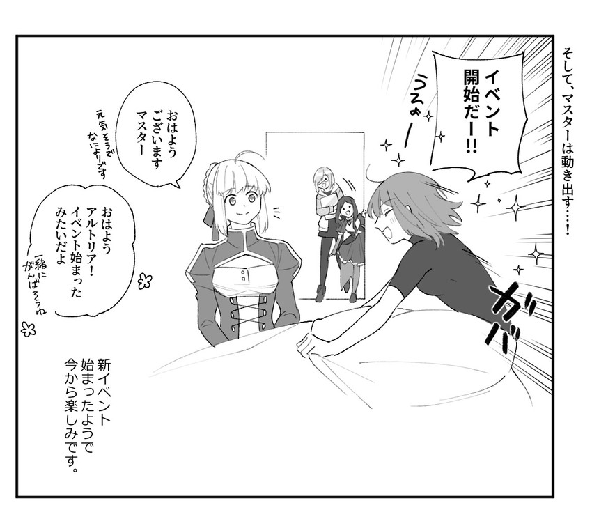 artoria pendragon, saber, mash kyrielight, fujimaru ritsuka, and leonardo da vinci (fate and 2 more) drawn by enkin0k0