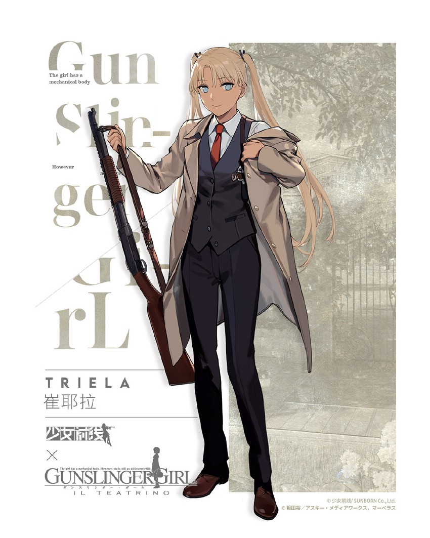 triela (girls' frontline and 1 more) drawn by duoyuanjun