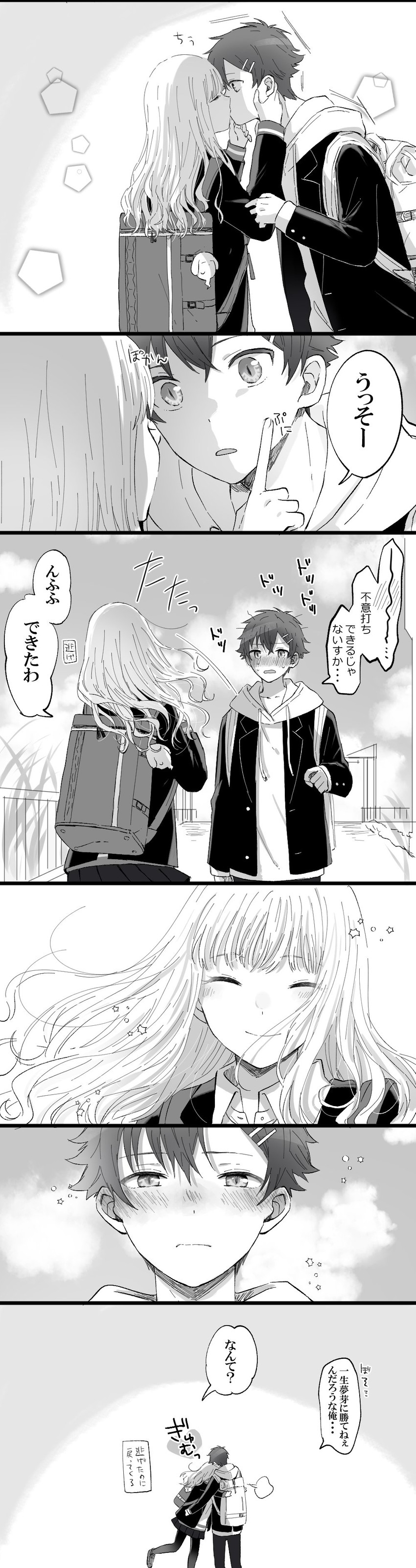 minami yume and asanaka yomogi (gridman universe and 1 more) drawn by kitimoop