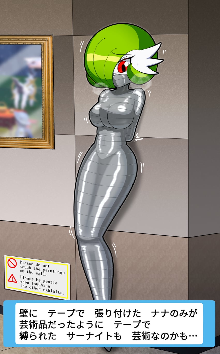 gardevoir (pokemon) drawn by nkgw
