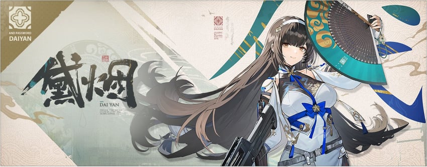 type 95 and daiyan (girls' frontline and 1 more)