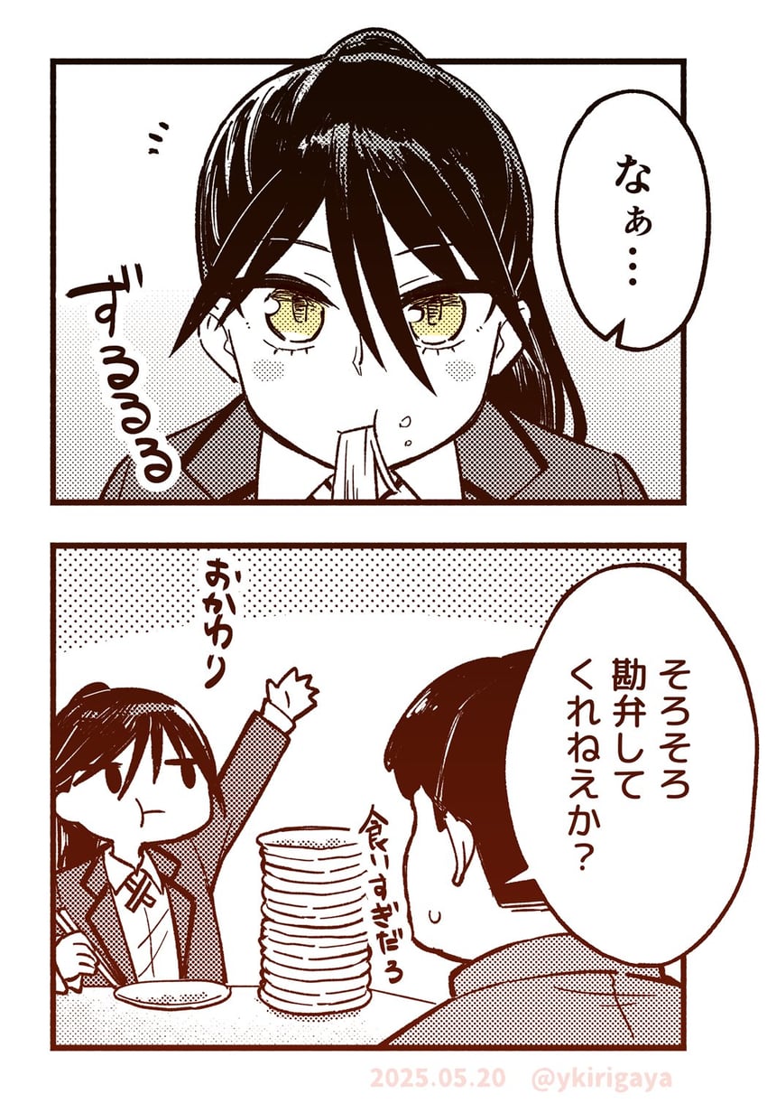 nyaan and mahko nagawara (gundam and 1 more) drawn by kirigaya_yuuji