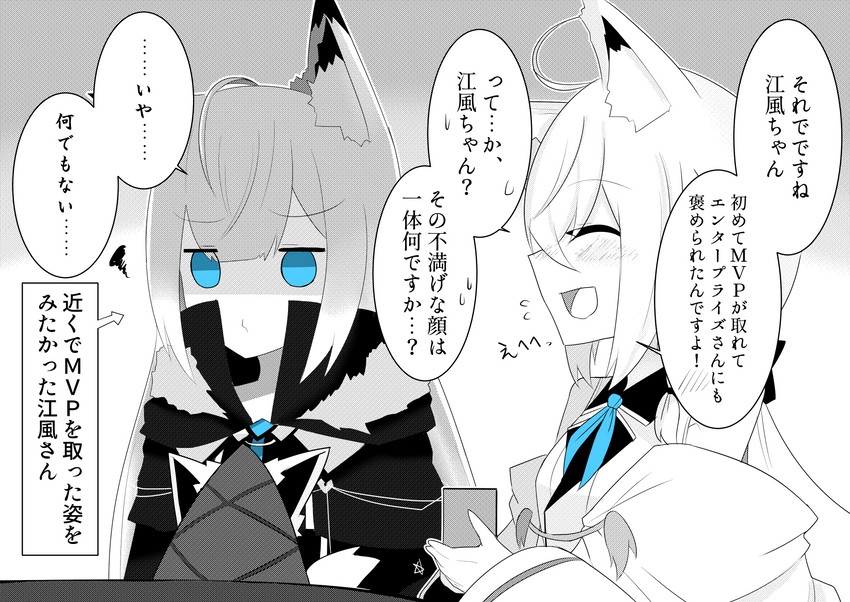 shirakami fubuki, oruyanke, and kawakaze (hololive and 1 more) drawn by subane