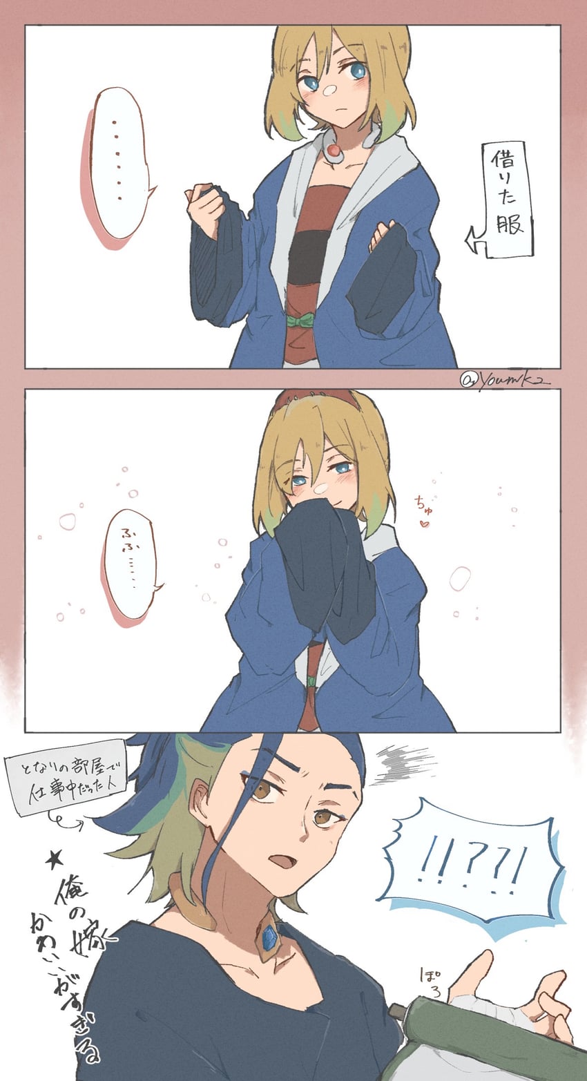 irida and adaman (pokemon and 1 more) drawn by keiki_(youmkz)
