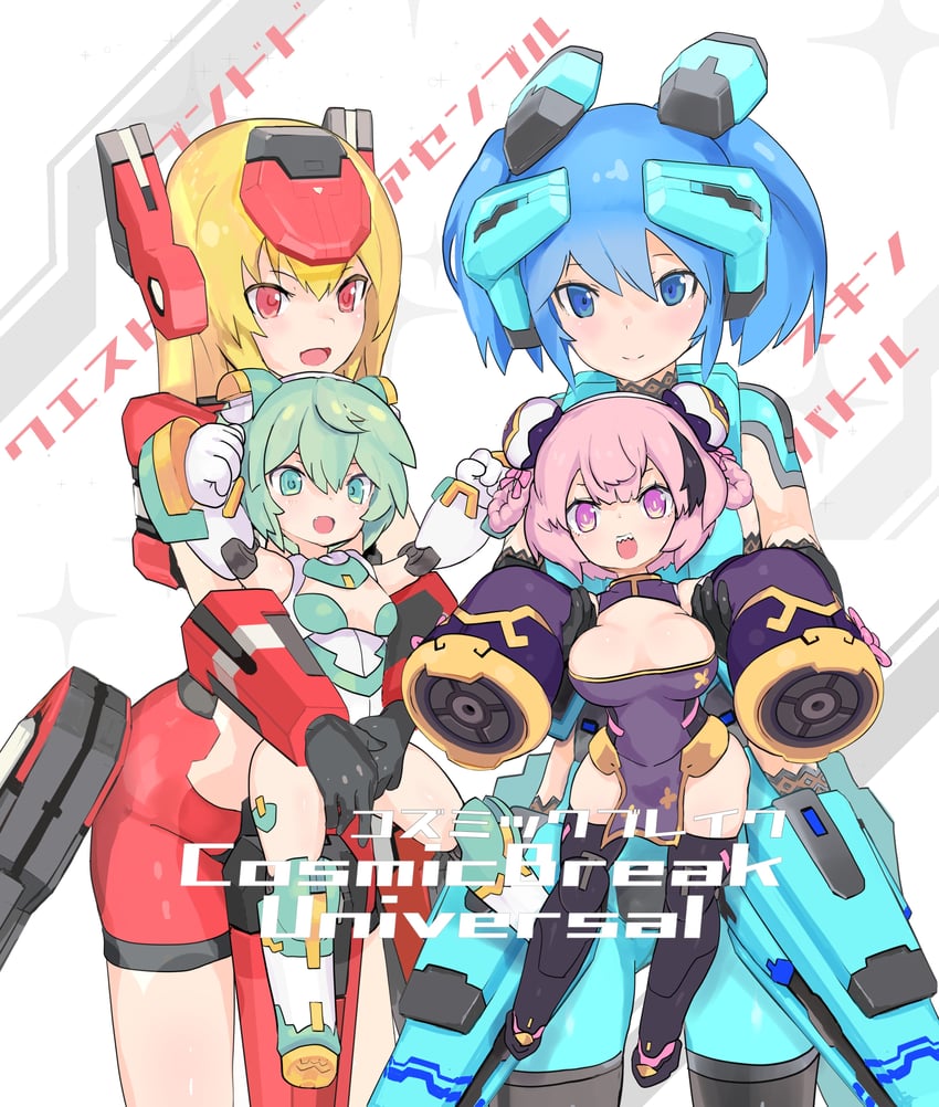 crimrose, lily rain, sylphy, and titania genbu (cosmic break and 1 more) drawn by cerauniae