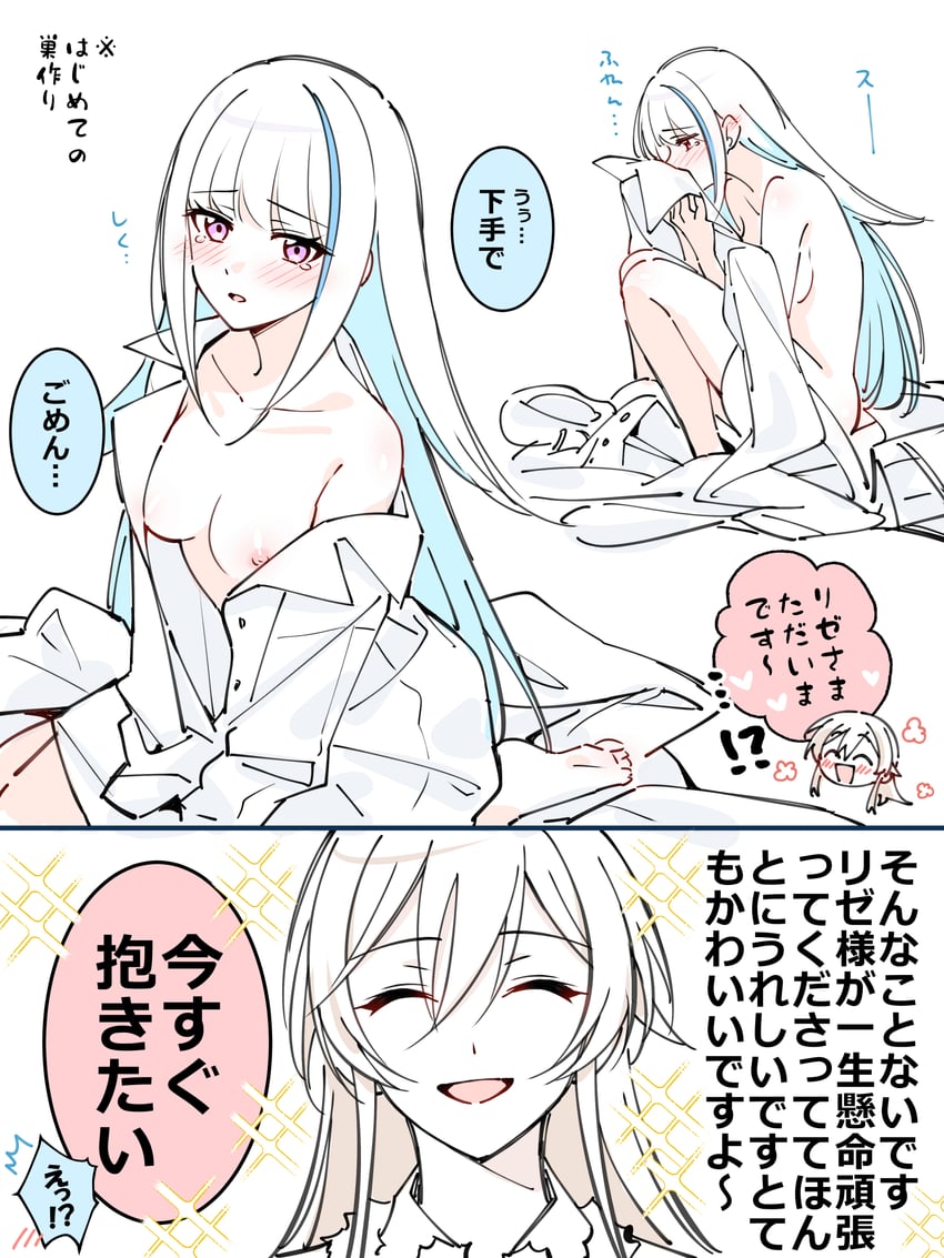lize helesta and furen e lustario (nijisanji) drawn by kougi_hiroshi