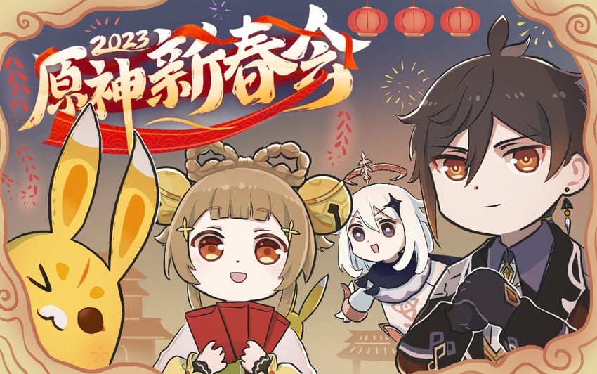 zhongli, paimon, yaoyao, and yuegui (genshin impact) drawn by xinzoruo