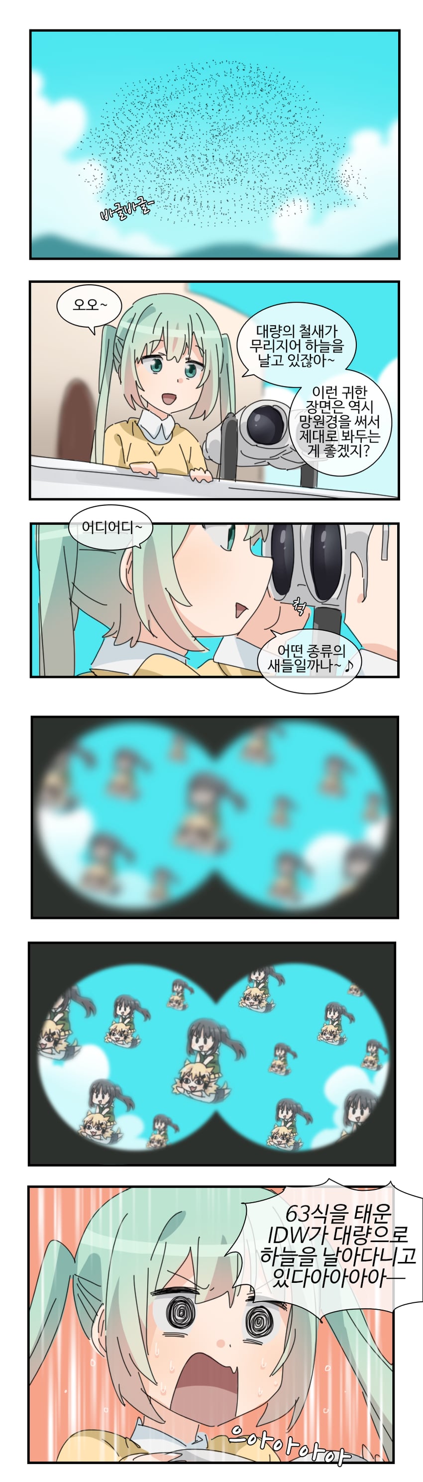 idw, micro uzi, and type 63 (girls' frontline) drawn by sidarim