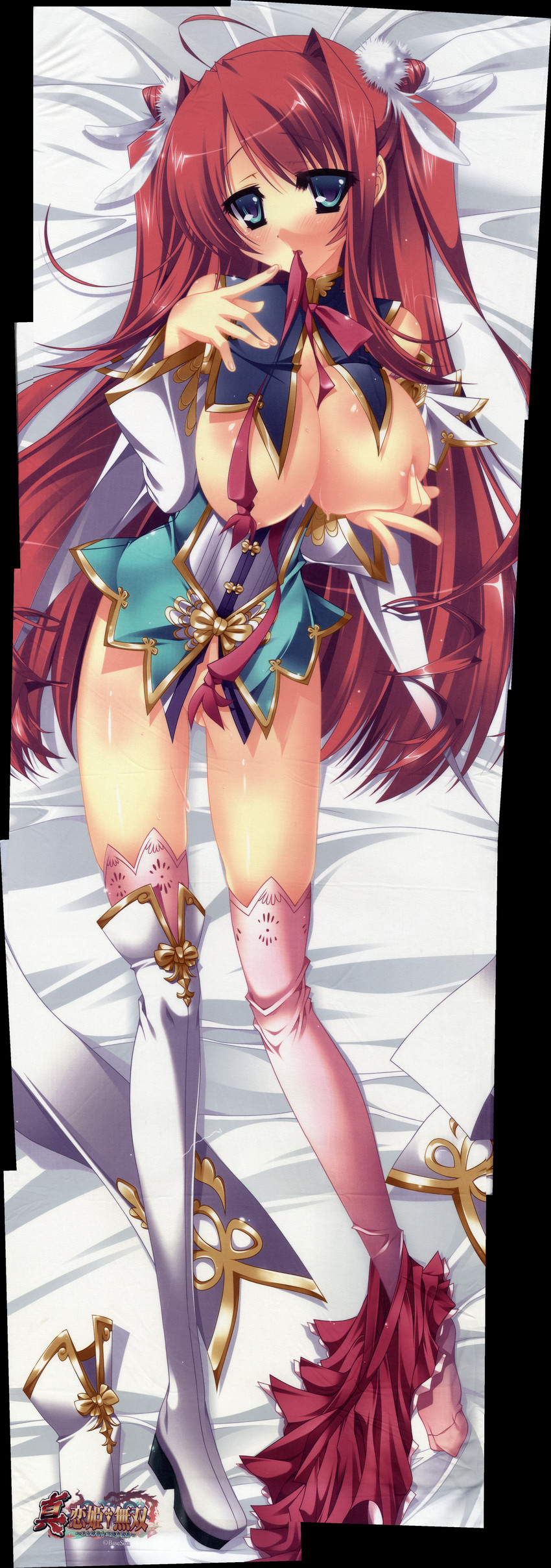 ryuubi (koihime musou) drawn by katagiri_hinata