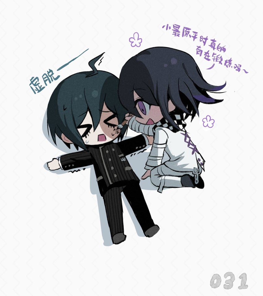 oma kokichi (danganronpa and 1 more) drawn by uz_(770653249d)