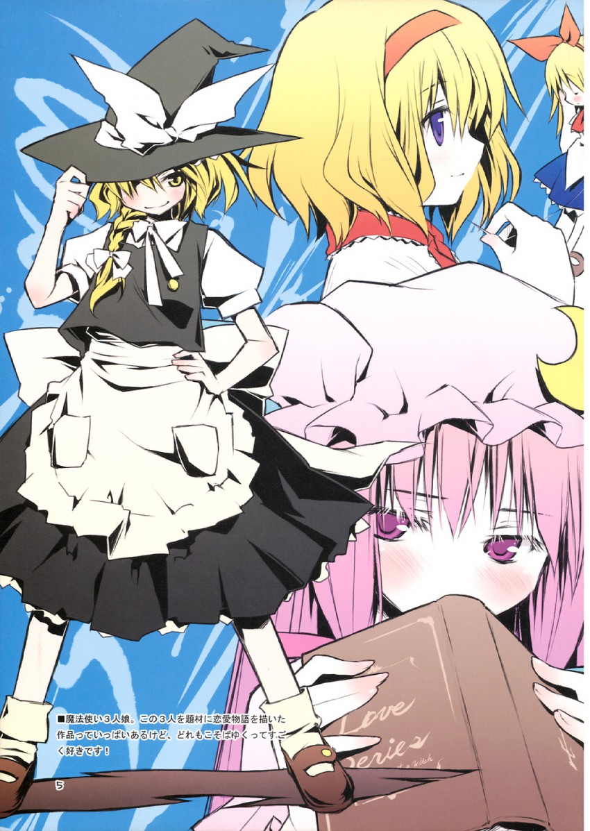 kirisame marisa, alice margatroid, patchouli knowledge, and shanghai doll (touhou) drawn by eretto