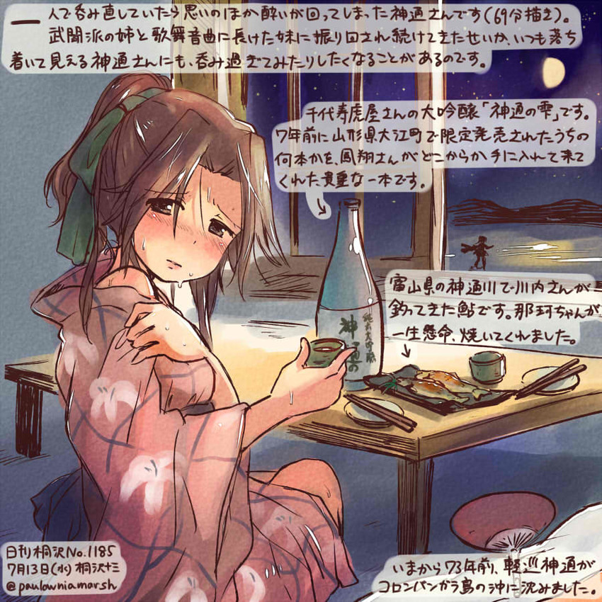 sendai and jintsuu (kantai collection) drawn by kirisawa_juuzou
