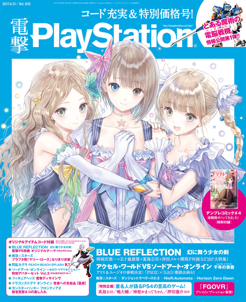 shirai hinako, shijou yuzuki, and shijou raimu (blue reflection and 2 more) drawn by kishida_mel