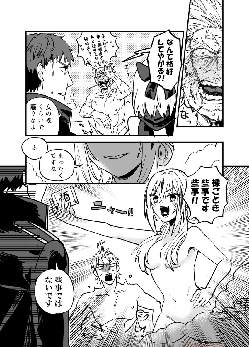 okita souji, okita j. souji, nagao kagetora, saitou hajime, nagakura shinpachi, and 1 more (fate and 1 more) drawn by cibamatoxins