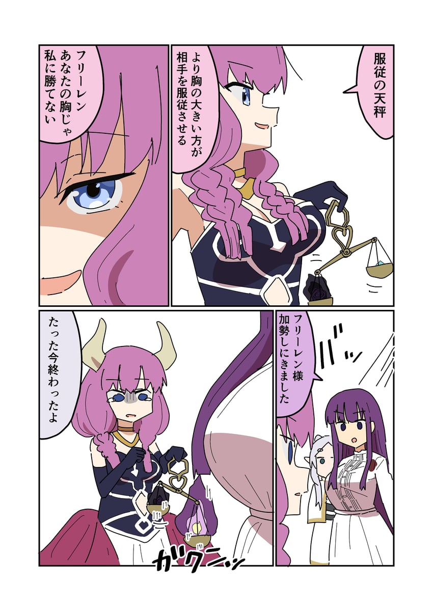 frieren, fern, and aura (sousou no frieren) drawn by aroon