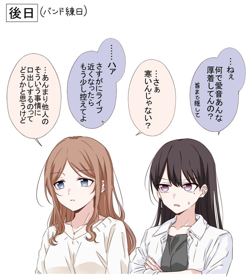nagasaki soyo and shiina taki (bang dream! and 1 more) drawn by porinki