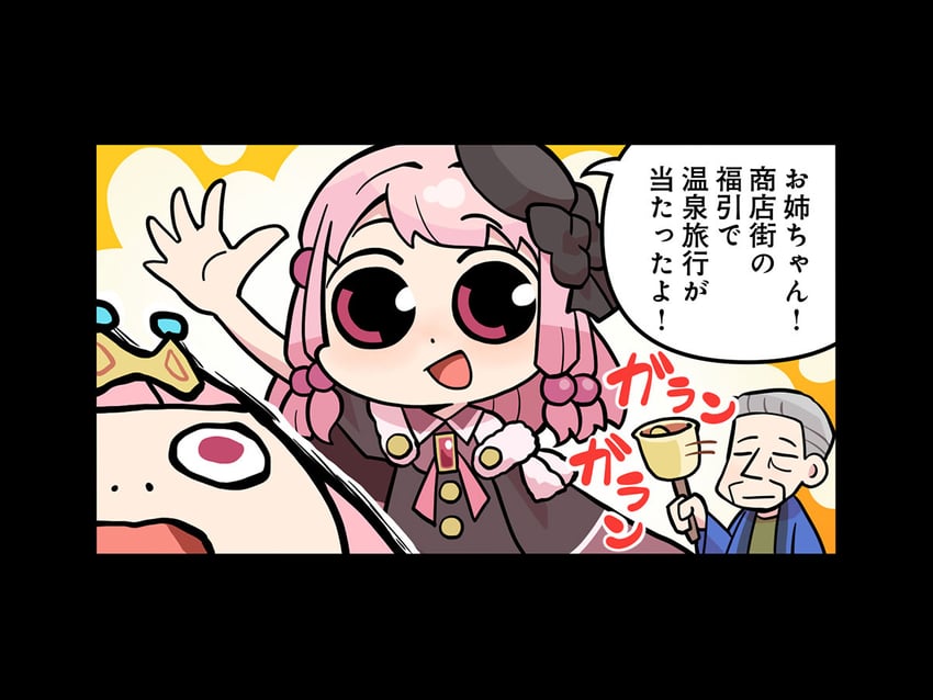 tamaki iroha, tamaki ui, and infinite iroha (mahou shoujo madoka magica and 1 more) drawn by papa_(shimeguru)