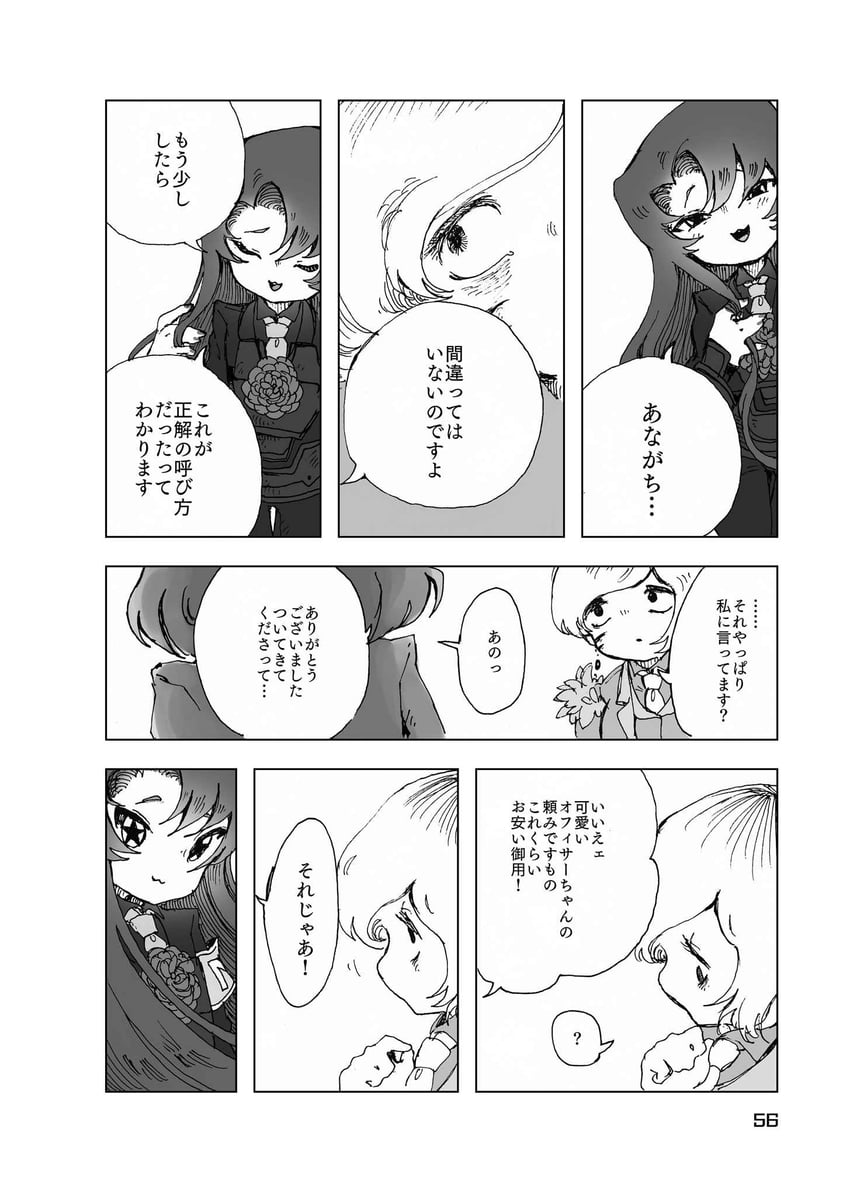 nugget and employee (project moon and 1 more) drawn by temari_momiji