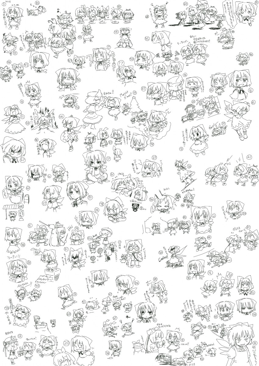 kirisame marisa, cirno, shameimaru aya, fujiwara no mokou, rumia, and 8 more (touhou) drawn by hachi_(8bit_canvas)