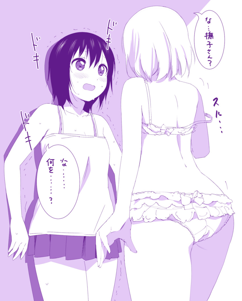 funami yui and oomuro nadeshiko (yuruyuri) drawn by kamiki_uutarou
