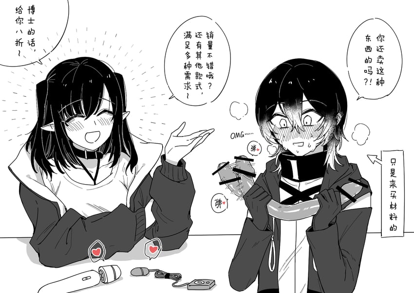 doctor, female doctor, and closure (arknights) drawn by drlee_lili