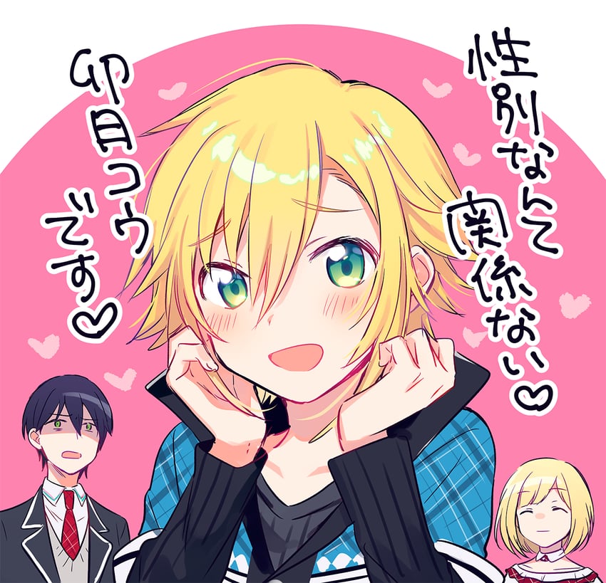 kenmochi touya, uzuki kou, and suzuya aki (nijisanji) drawn by fuji_fujino