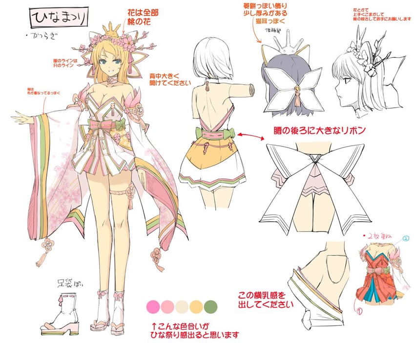 katsuragi (senran kagura and 2 more) drawn by yaegashi_nan