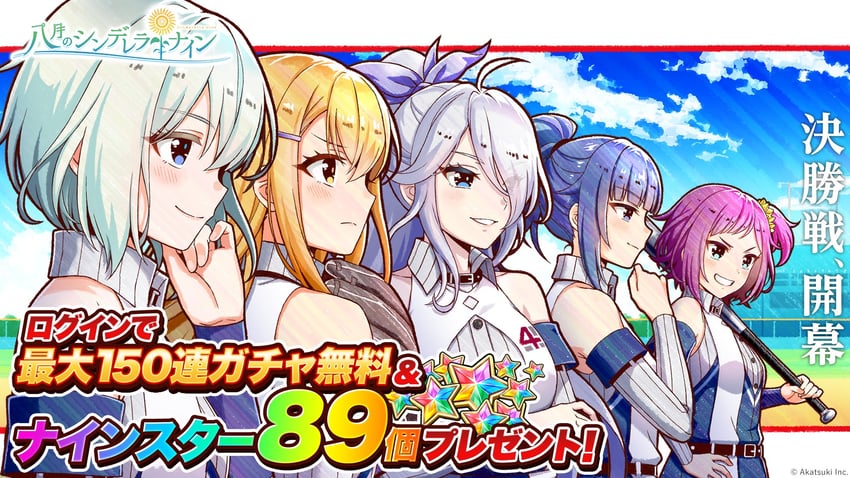 kusakari rena, kamabe chiaki, sagara yoshino, oowada sachi, and mashiro rei (cinderella series and 1 more) drawn by hanako_(akatsuki)