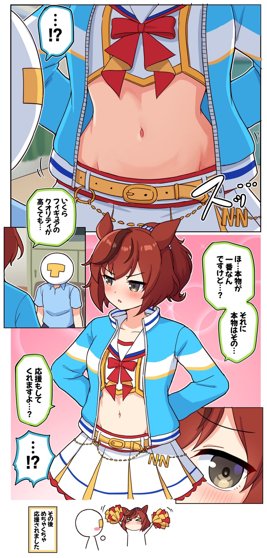 trainer, t-head trainer, and nice nature (umamusume) drawn by takiki