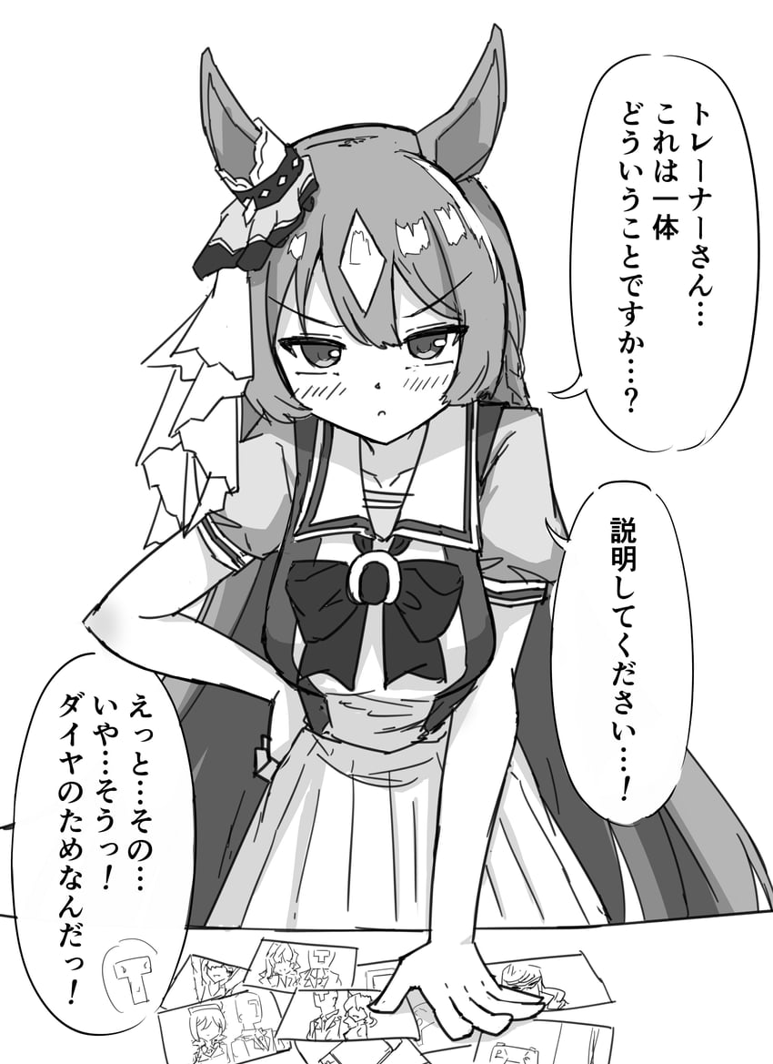 trainer, satono diamond, t-head trainer, hayakawa tazuna, light hello, and 3 more (umamusume) drawn by gryebooks