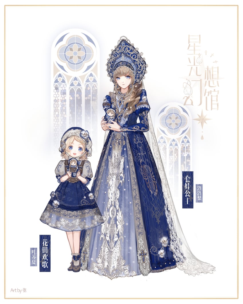 lolory and susan (nikki and 1 more) drawn by stars_zhangzhang
