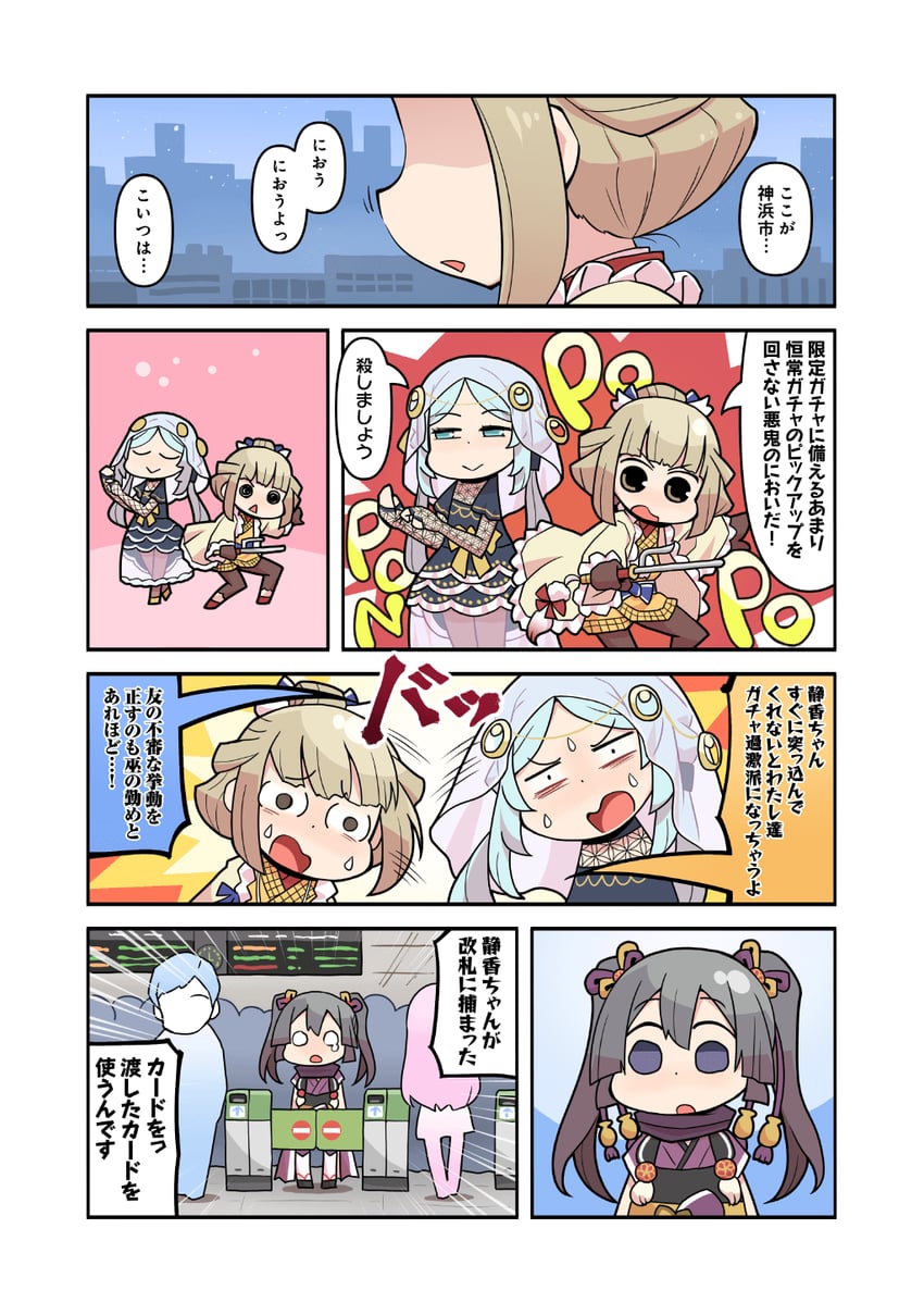 tokime shizuka, toki sunao, and hiroe chiharu (mahou shoujo madoka magica and 1 more) drawn by papa_(shimeguru)