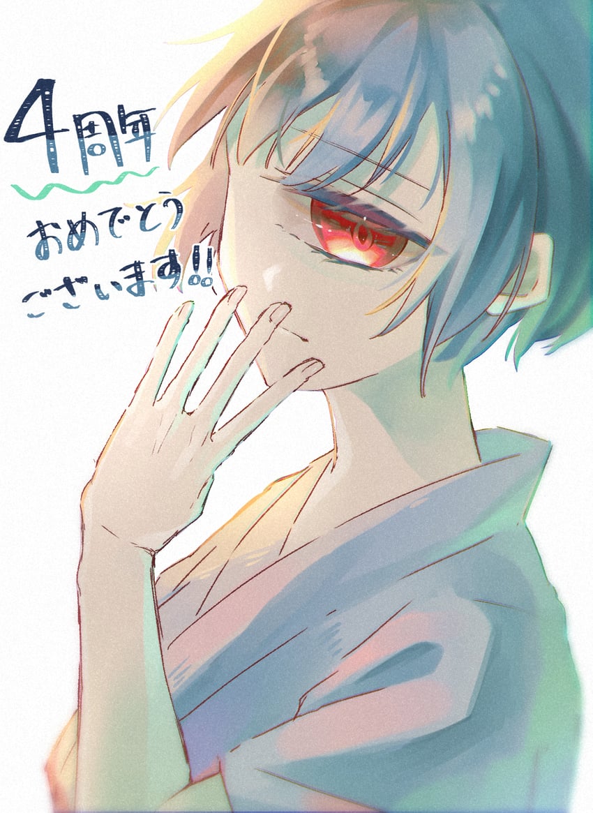 yonbanme (mama ni aitai and 1 more) drawn by tori_(pixiv_78546427)