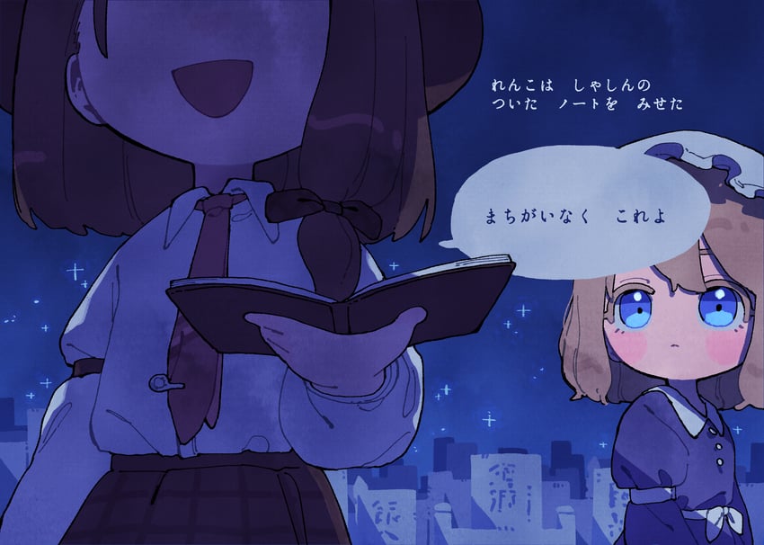 usami renko and maribel hearn (touhou and 1 more) drawn by nama_udon