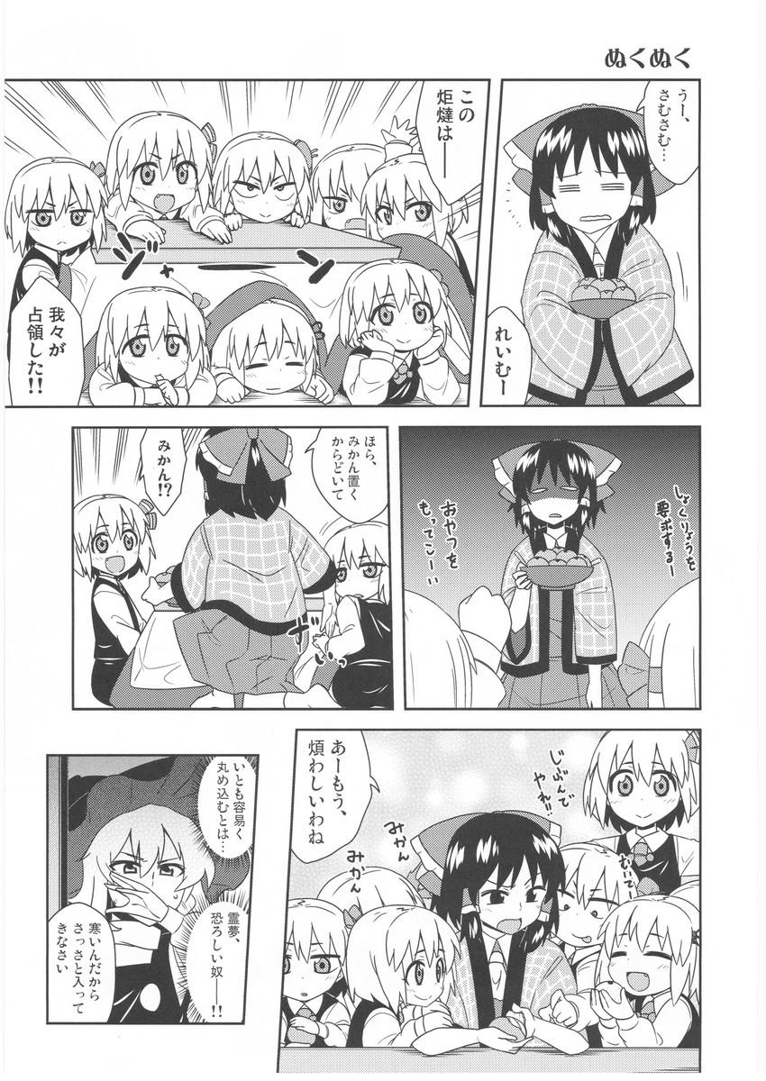 hakurei reimu, kirisame marisa, and rumia (touhou) drawn by jeno