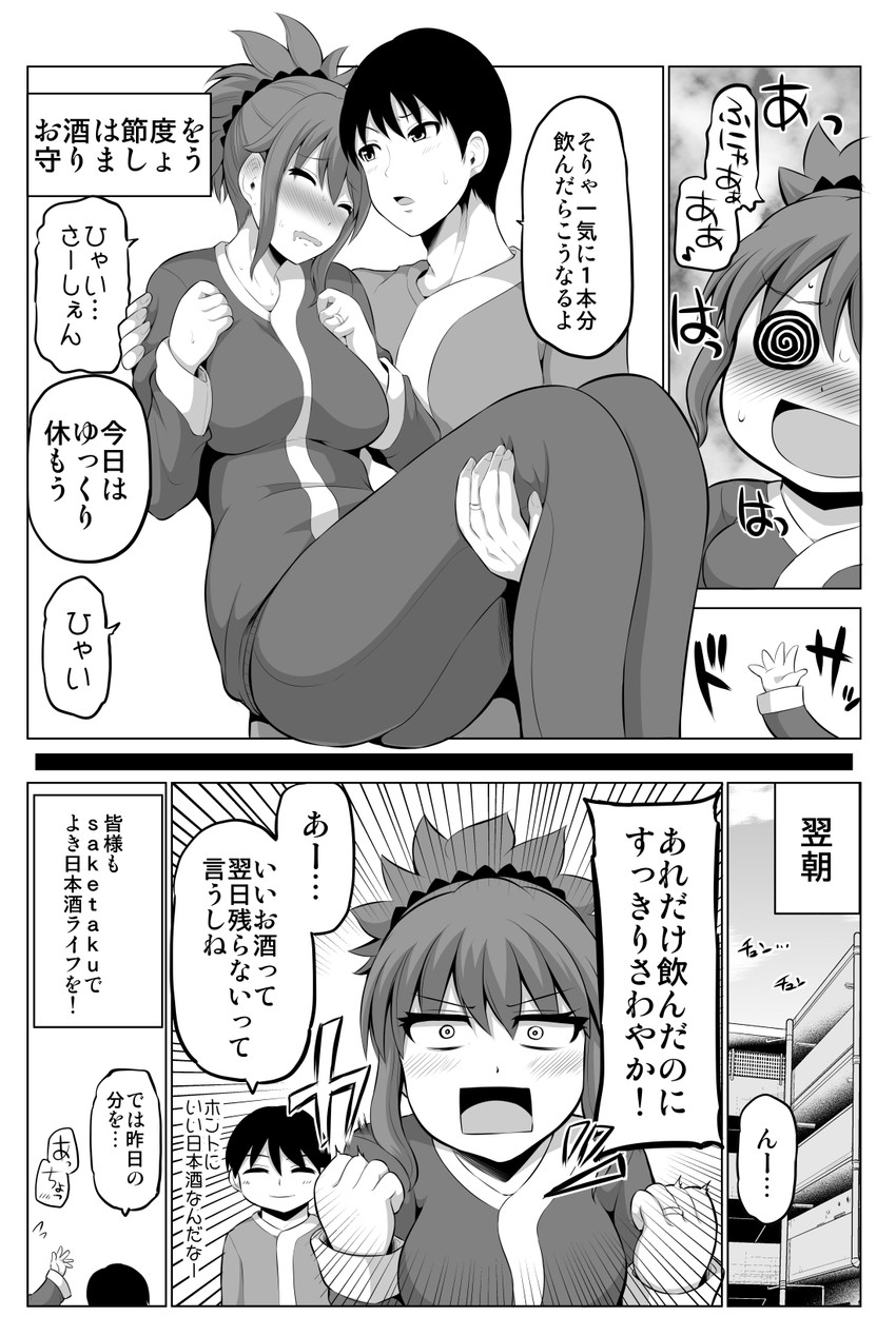 original drawn by yano_toshinori