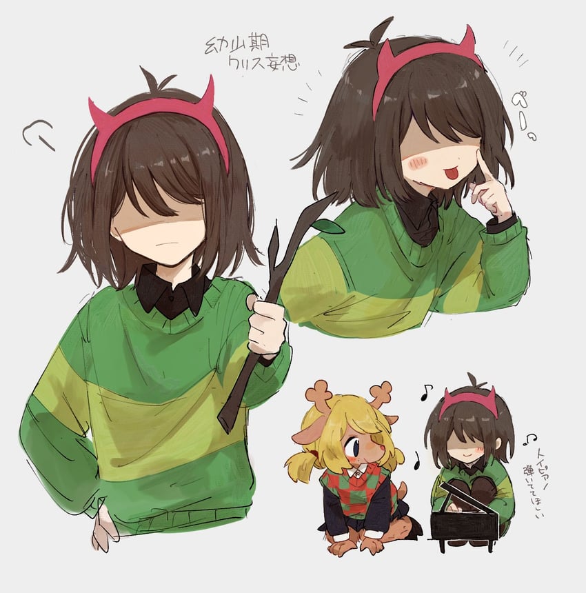 kris and noelle holiday (deltarune) drawn by soratake_53