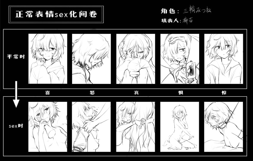 miwa mitsune and kazari jun (mahou shoujo madoka magica and 1 more) drawn by yumiao79